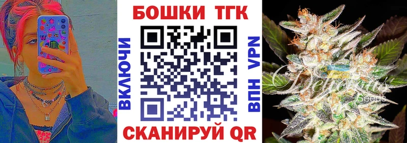 Хочу наркоту Севск COCAIN  МЕФ  Гашиш  Alpha PVP  Марихуана 