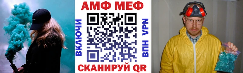 сколько стоит  Севск  АМФ 98% 