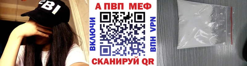 где найти   mega сайт  Alfa_PVP VHQ  Севск 