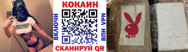 закладка  Севск  Cocaine 99% 