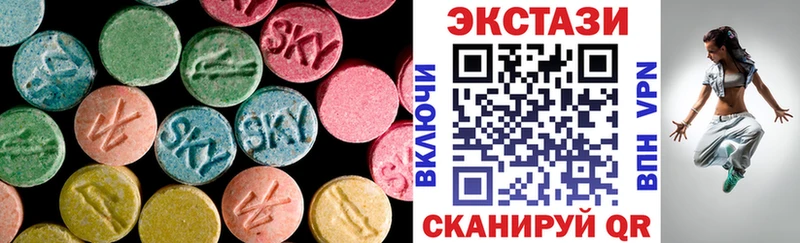 что такое наркотик Севск ЭКСТАЗИ ешки