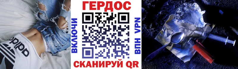 MEGA как войти  Севск  Героин афганец 