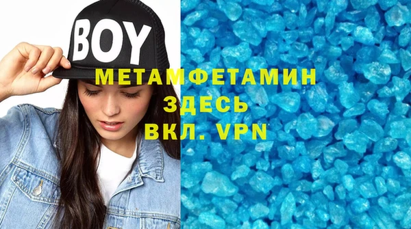 соль ск Белоозёрский