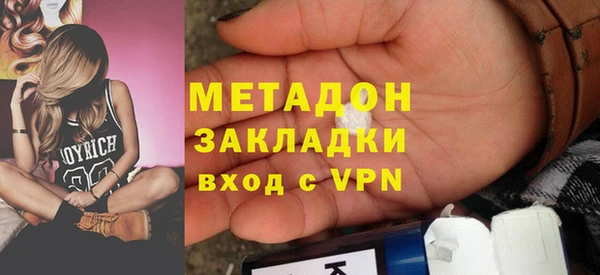 соль ск Белоозёрский