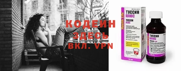 соль ск Белоозёрский