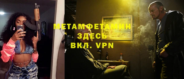 соль ск Белоозёрский