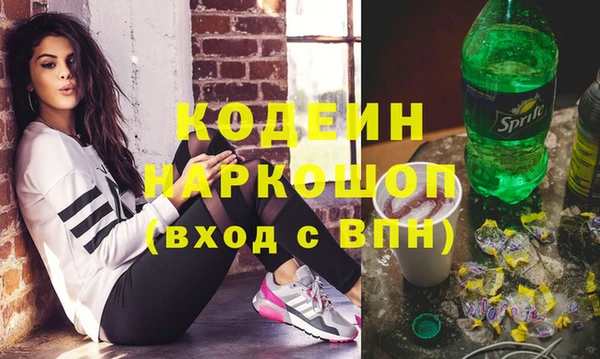 марки nbome Беломорск