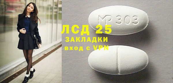 соль ск Белоозёрский