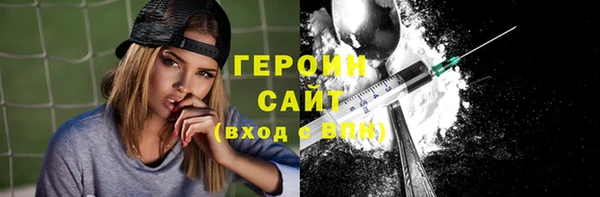 марки nbome Беломорск