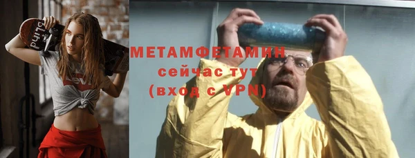не бодяженный Белокуриха