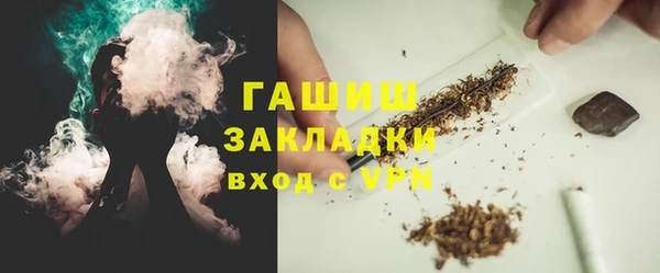 марки nbome Беломорск