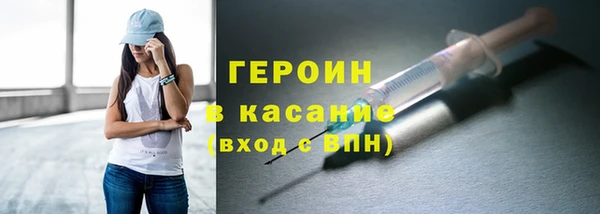 не бодяженный Белокуриха