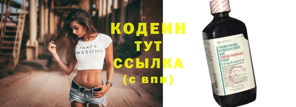 не бодяженный Белокуриха