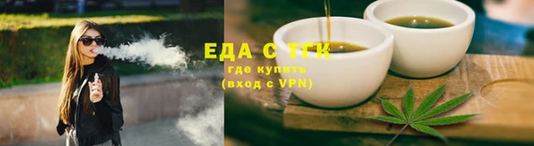 марки nbome Беломорск