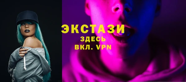 не бодяженный Белокуриха