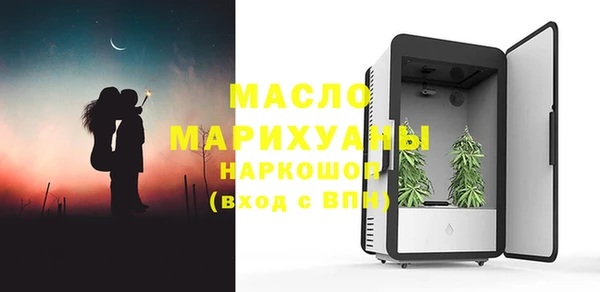 соль ск Белоозёрский