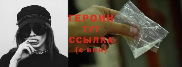 соль ск Белоозёрский