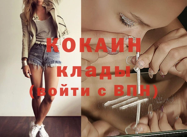 не бодяженный Белокуриха