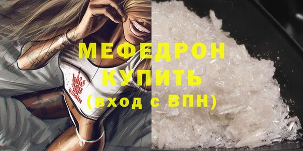 марки nbome Беломорск