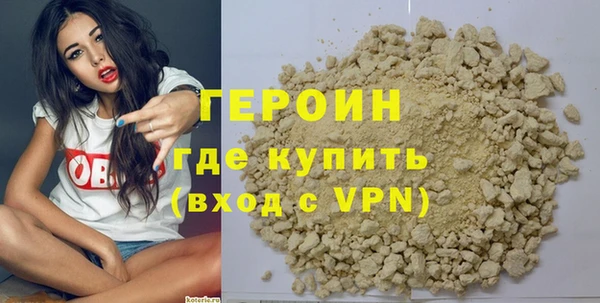 соль ск Белоозёрский