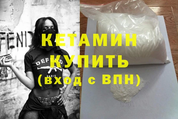 соль ск Белоозёрский