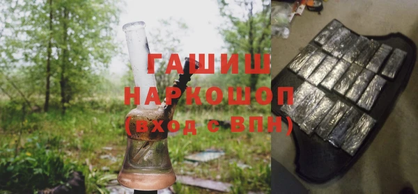 не бодяженный Белокуриха