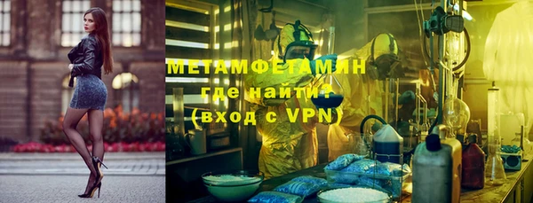 марки nbome Беломорск
