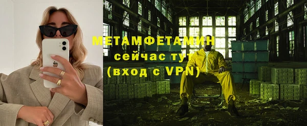 соль ск Белоозёрский