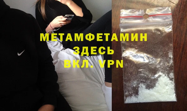 соль ск Белоозёрский