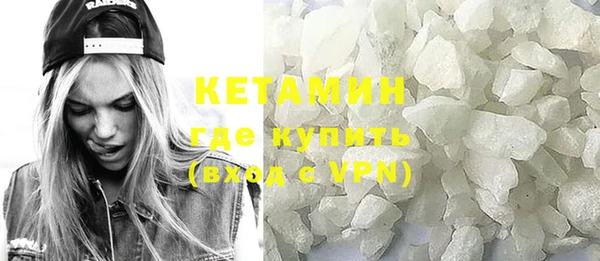 не бодяженный Белокуриха