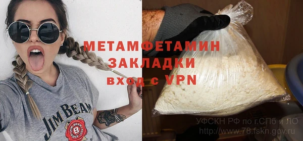 не бодяженный Белокуриха