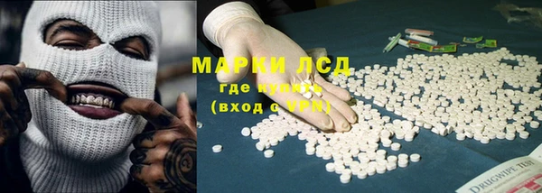 марки nbome Беломорск