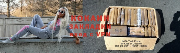 марки nbome Беломорск