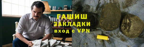 соль ск Белоозёрский
