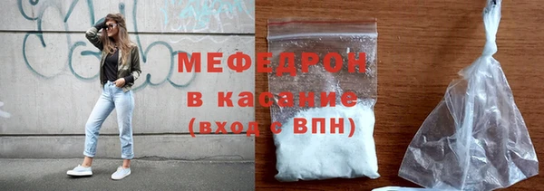 марки nbome Беломорск