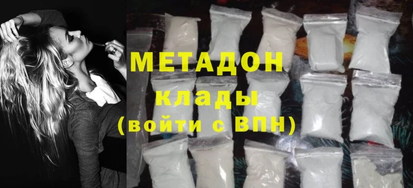 марки nbome Беломорск
