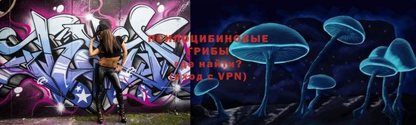 марки nbome Беломорск