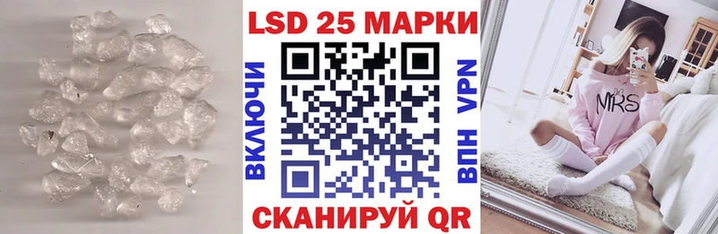 Лсд 25 экстази ecstasy  мориарти официальный сайт  Севск 