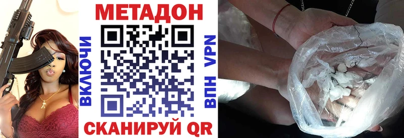 магазин    Севск  Метадон мёд 
