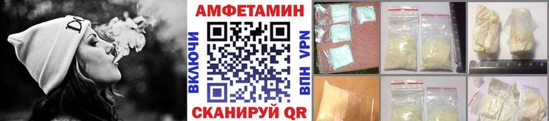 МЕТАМФЕТАМИН Methamphetamine  Севск 