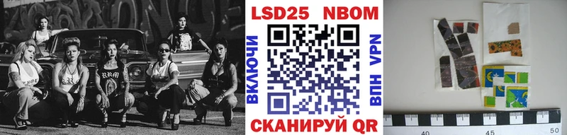Марки NBOMe 1,5мг  Севск 