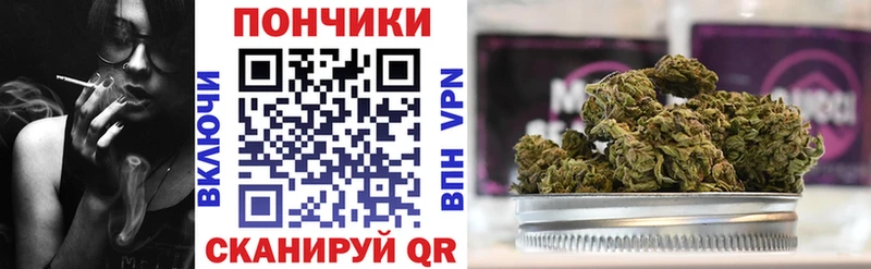ОМГ ОМГ зеркало  как найти   Севск  Каннабис MAZAR 